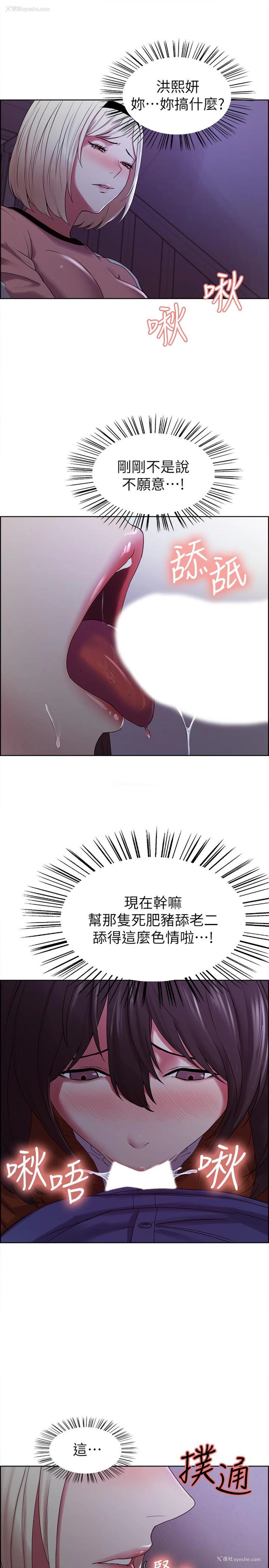 17P - 室友招募中