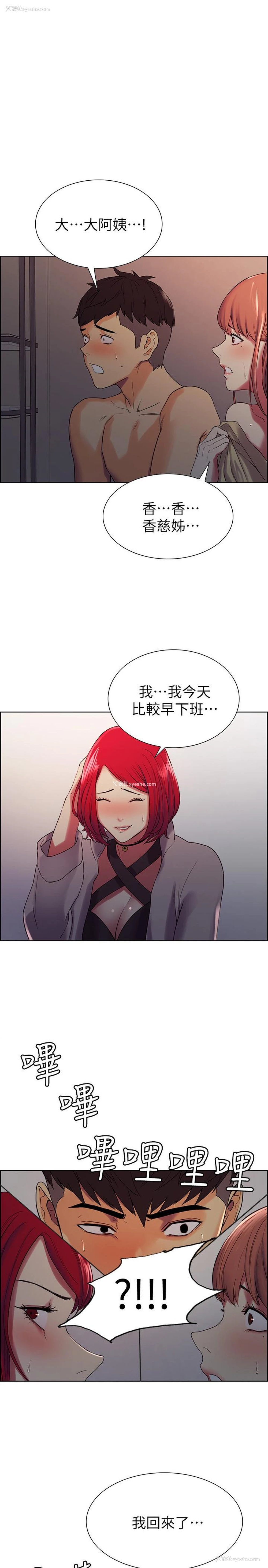 1P - 室友招募中