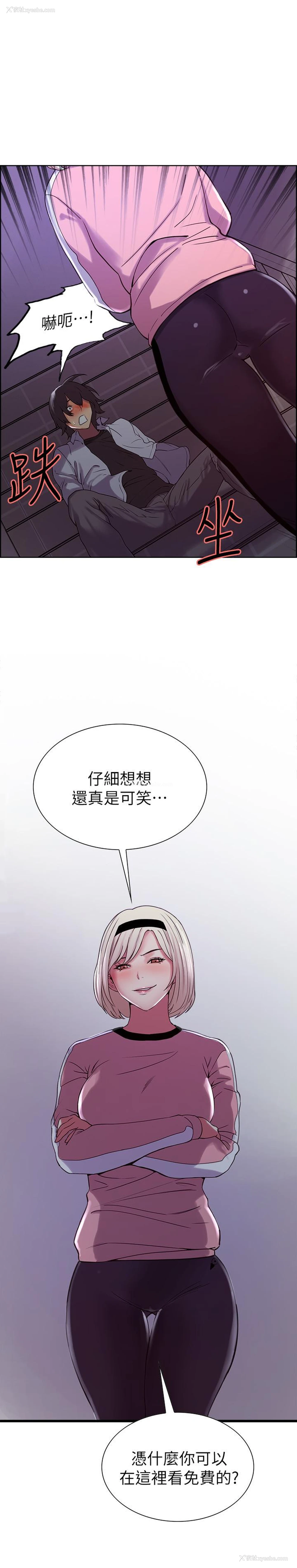 20P - 室友招募中