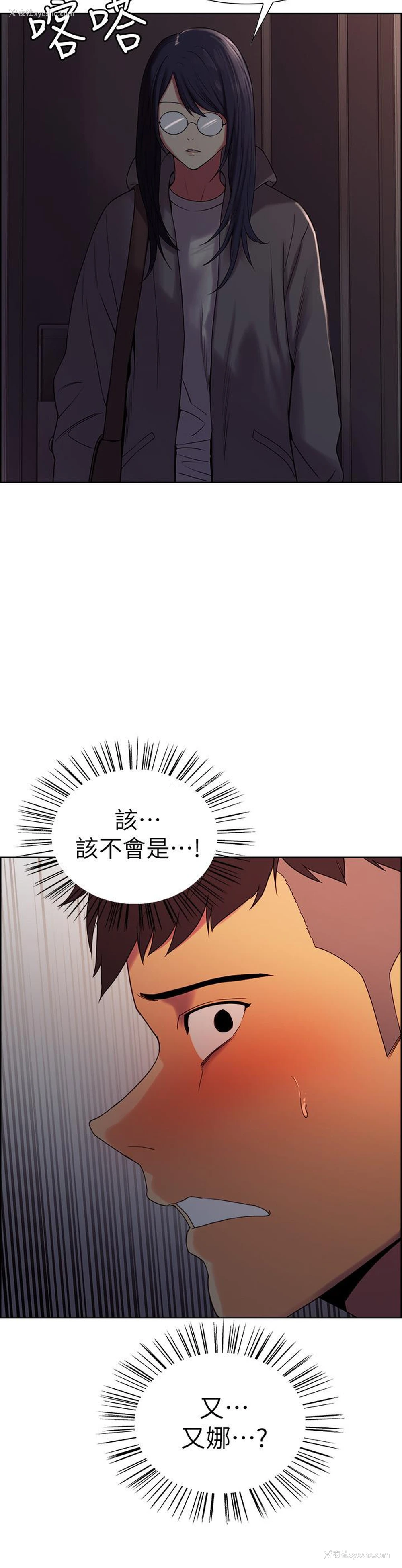 2P - 室友招募中