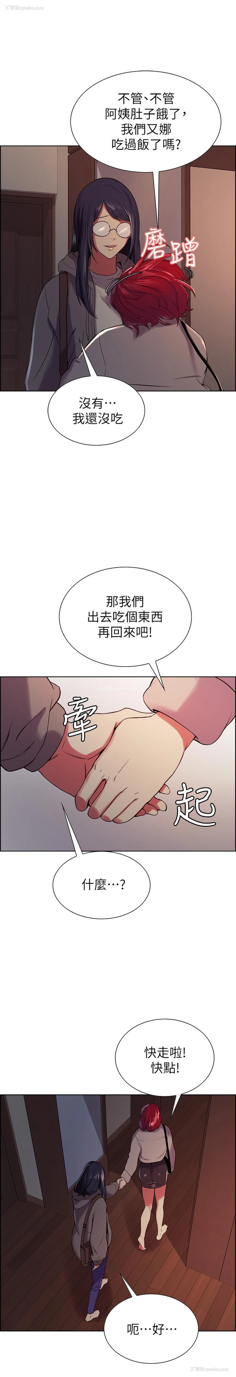 7P - 室友招募中