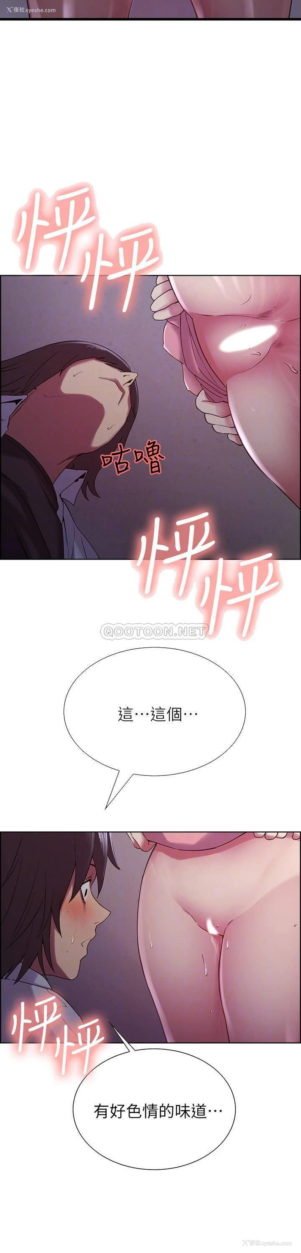 10P - 室友招募中