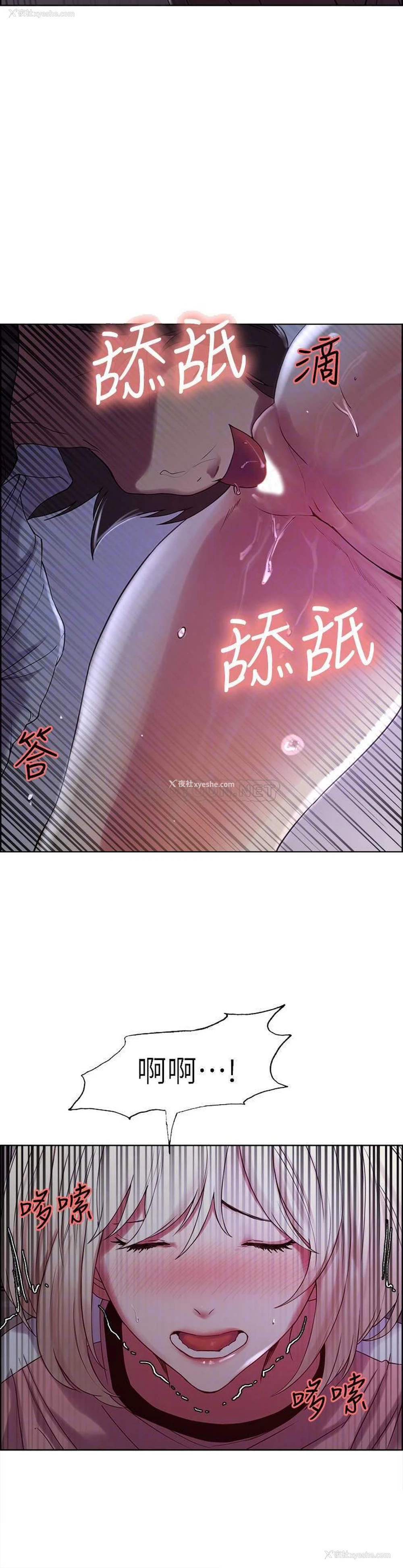 18P - 室友招募中