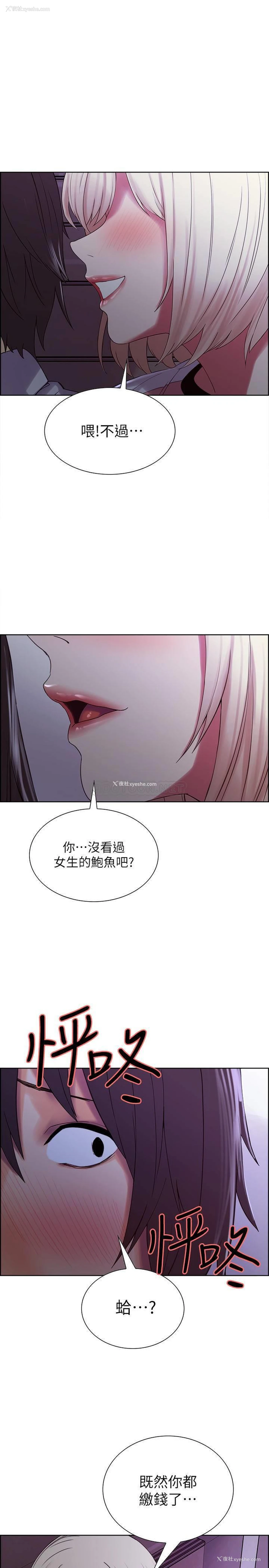 1P - 室友招募中