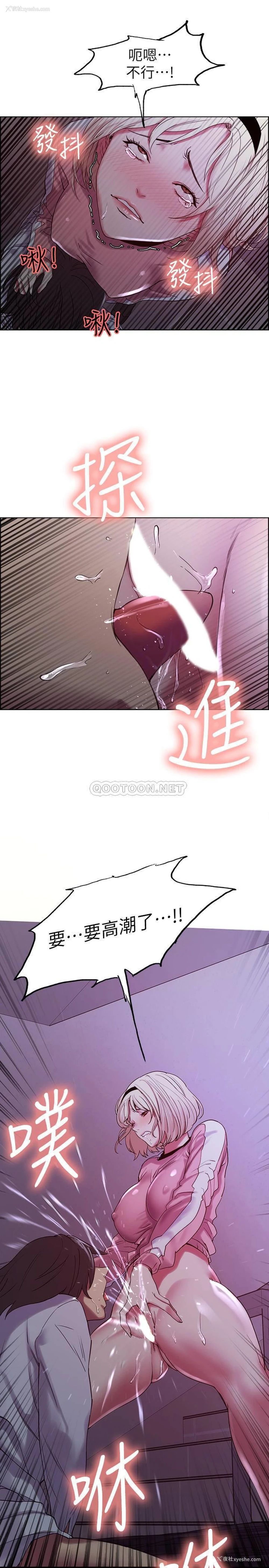 21P - 室友招募中