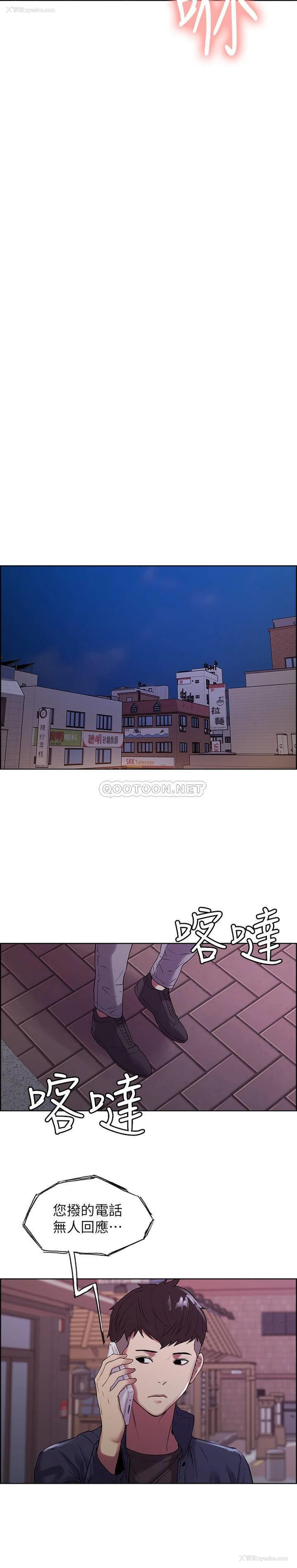 22P - 室友招募中