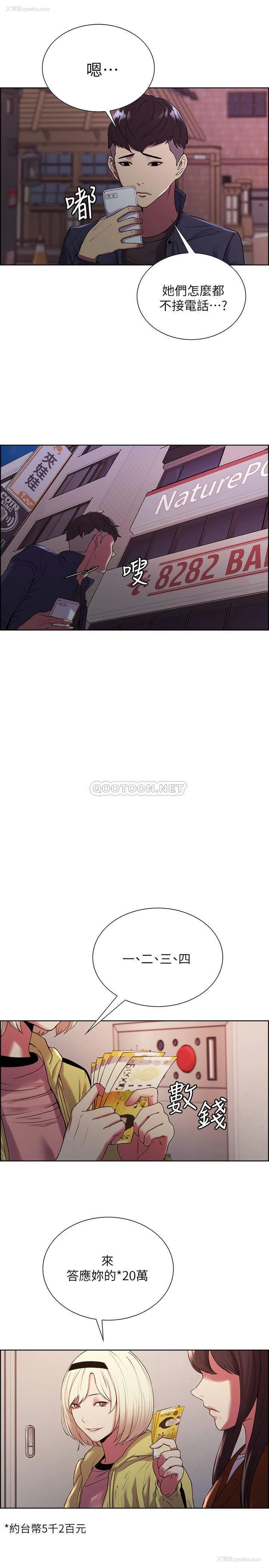23P - 室友招募中