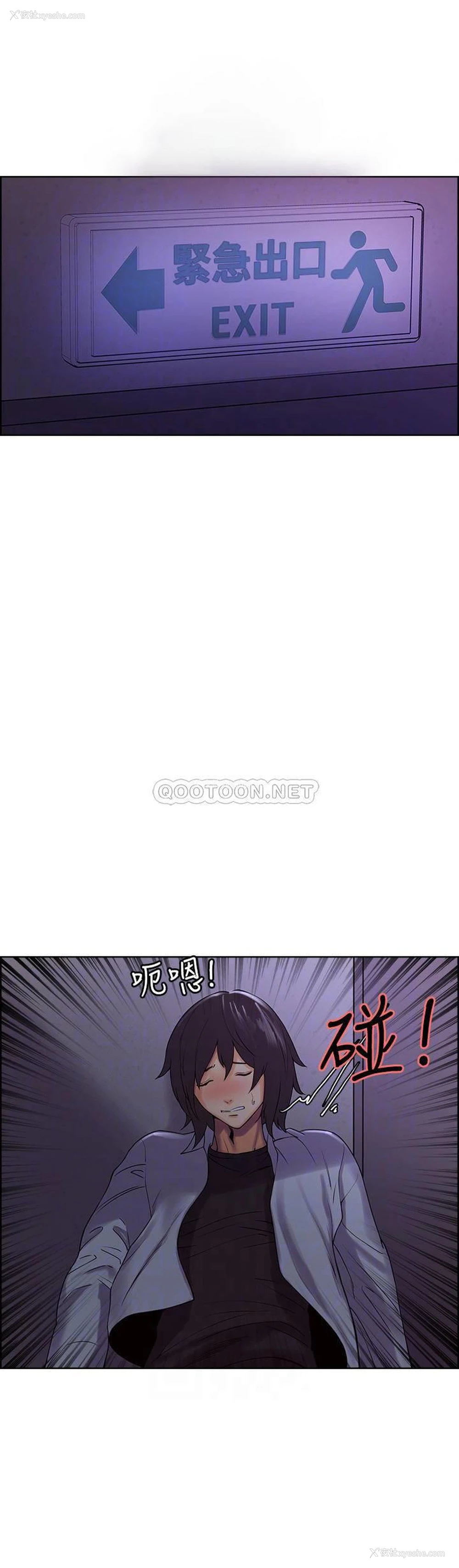 4P - 室友招募中