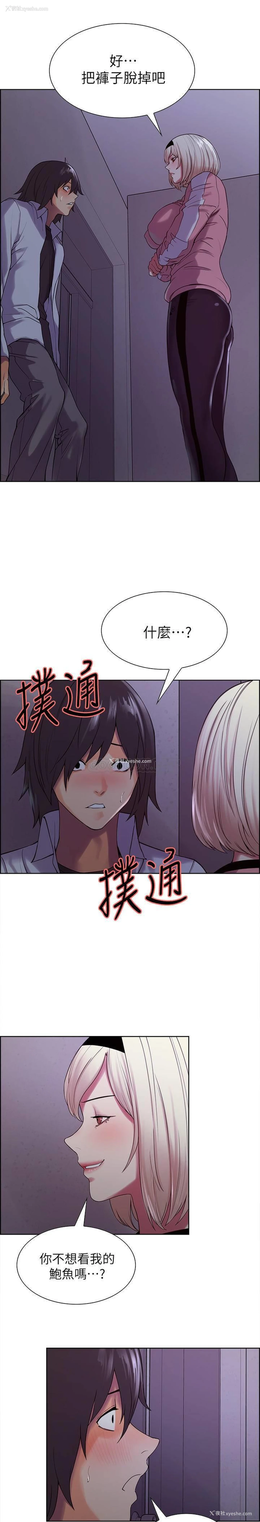 5P - 室友招募中