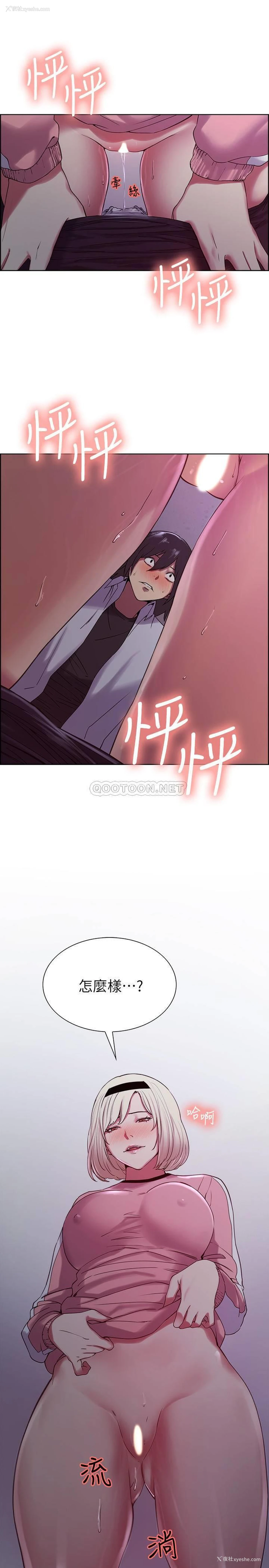 9P - 室友招募中