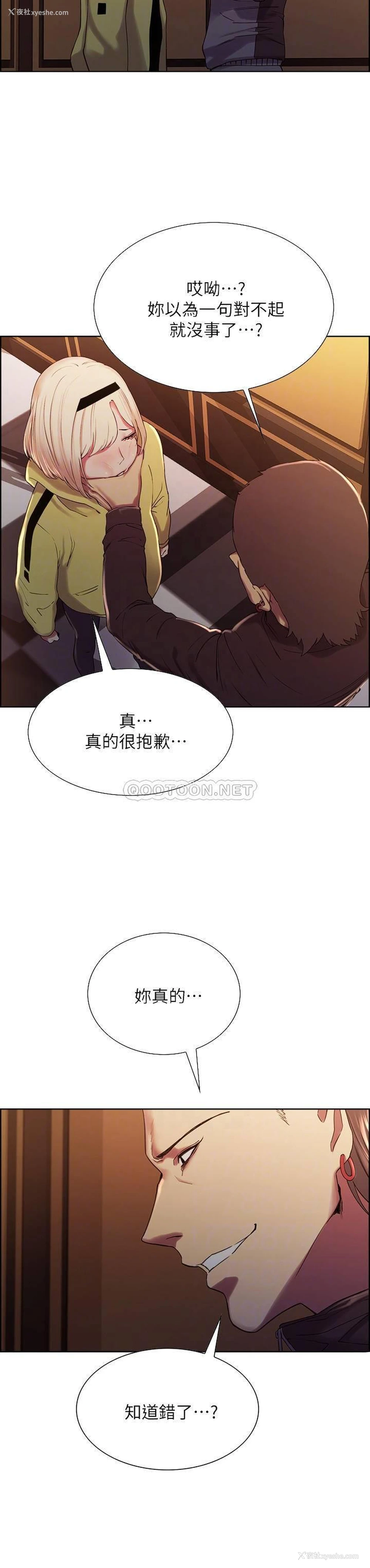 10P - 室友招募中