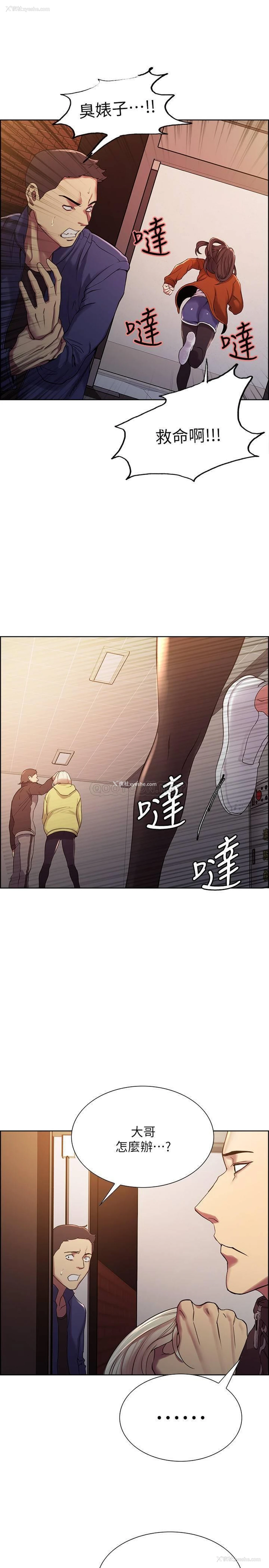 13P - 室友招募中