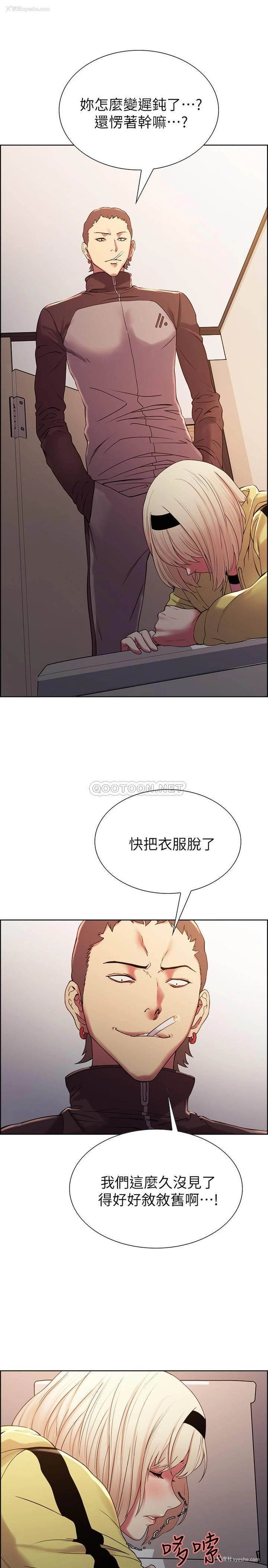 17P - 室友招募中