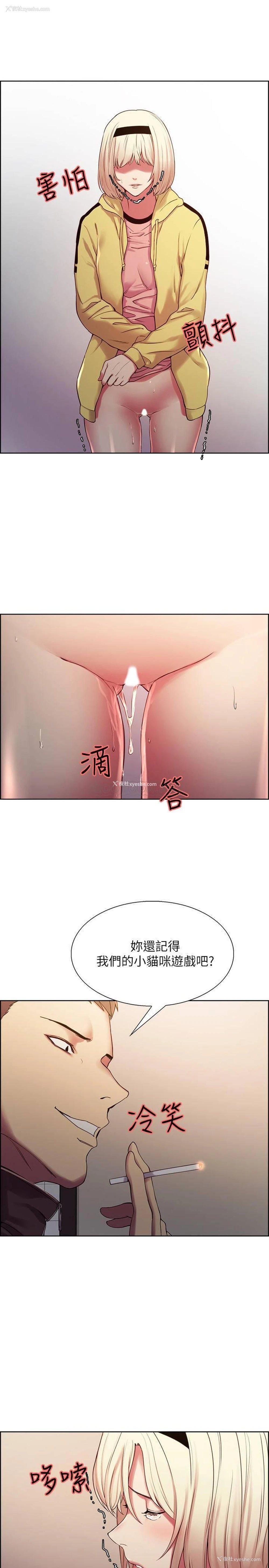 19P - 室友招募中