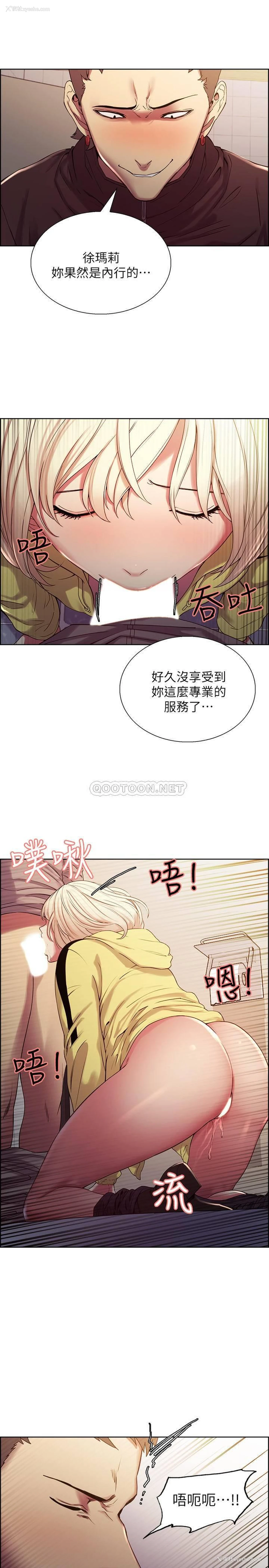 23P - 室友招募中