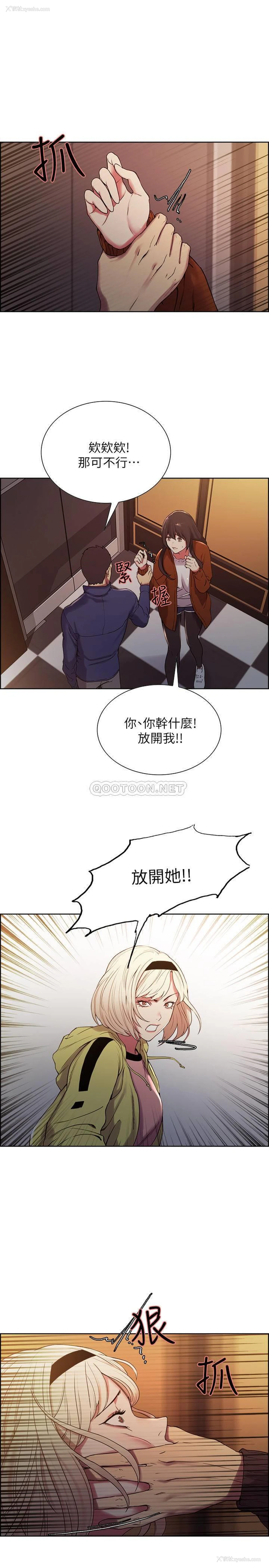 7P - 室友招募中