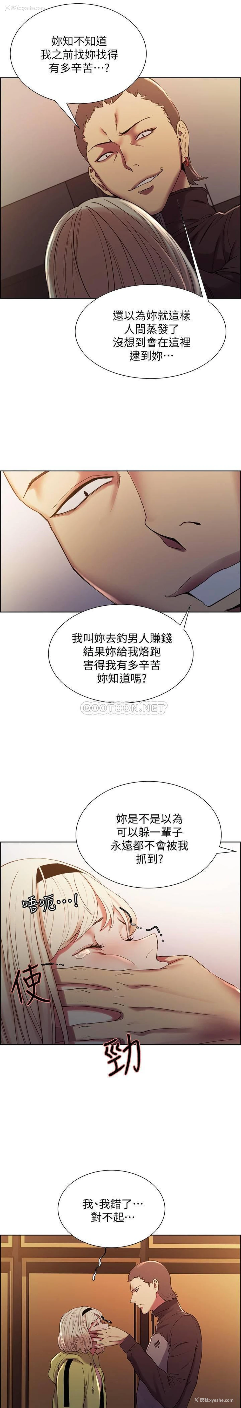 9P - 室友招募中