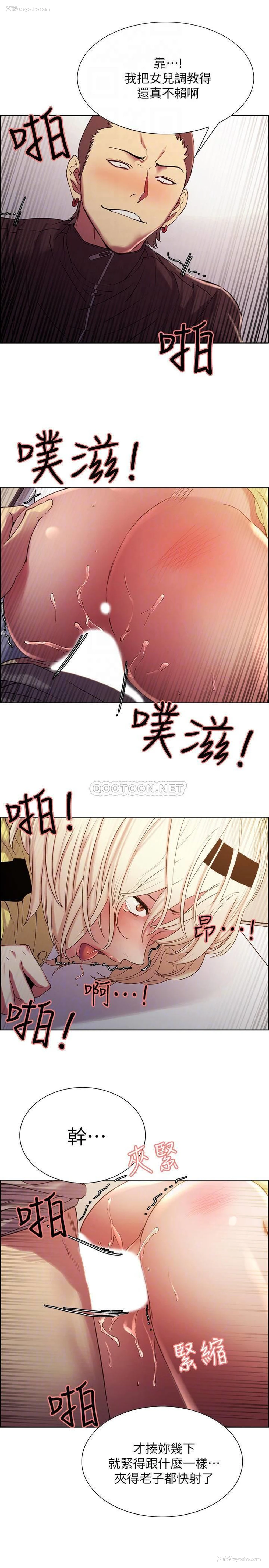 14P - 室友招募中