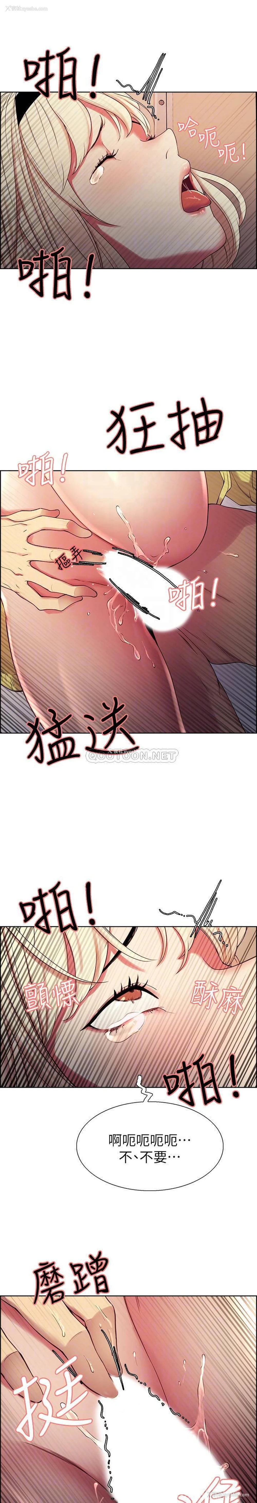 18P - 室友招募中