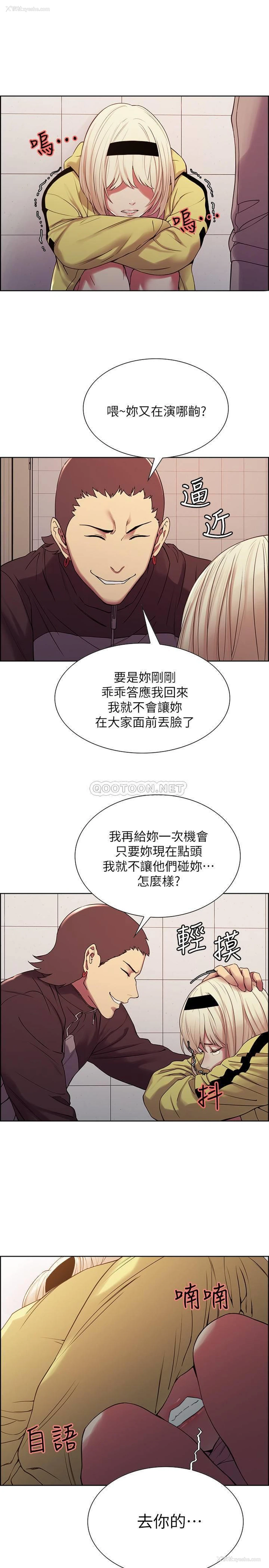 22P - 室友招募中