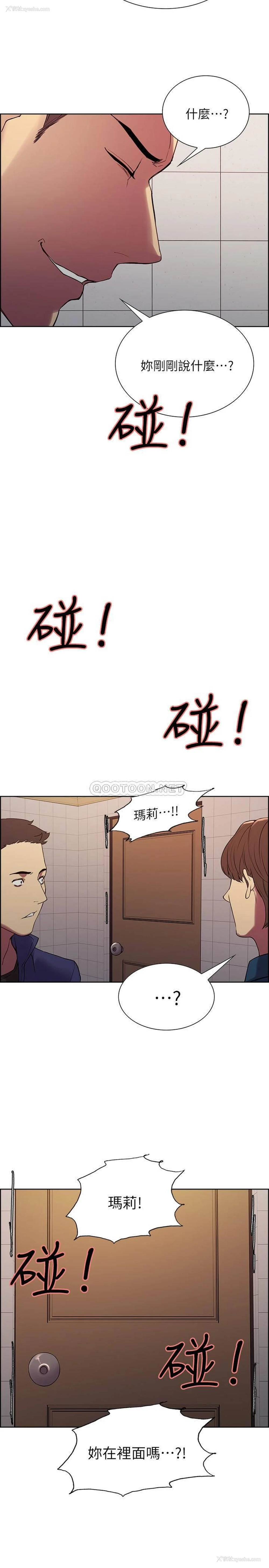 23P - 室友招募中