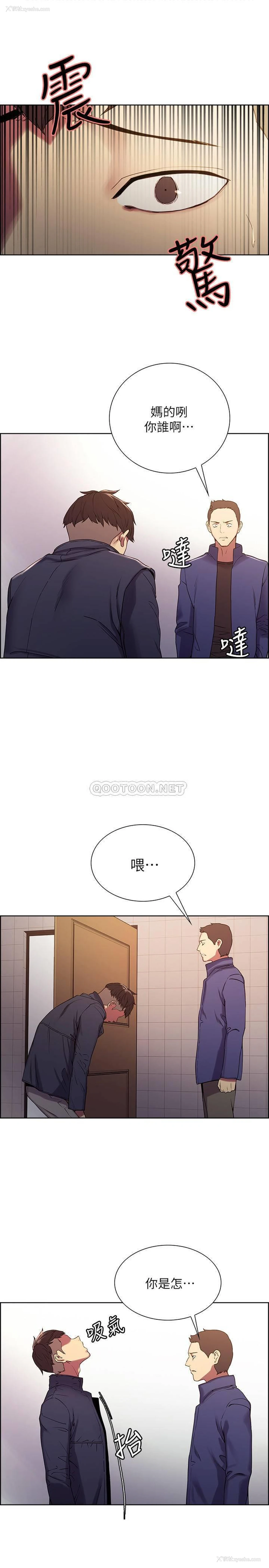27P - 室友招募中