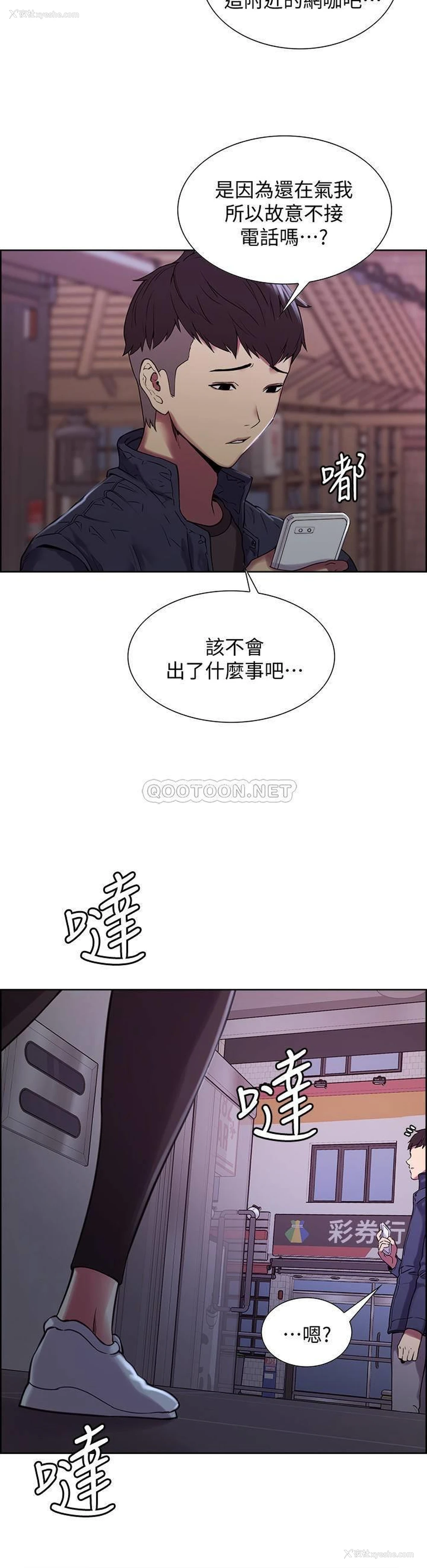 5P - 室友招募中