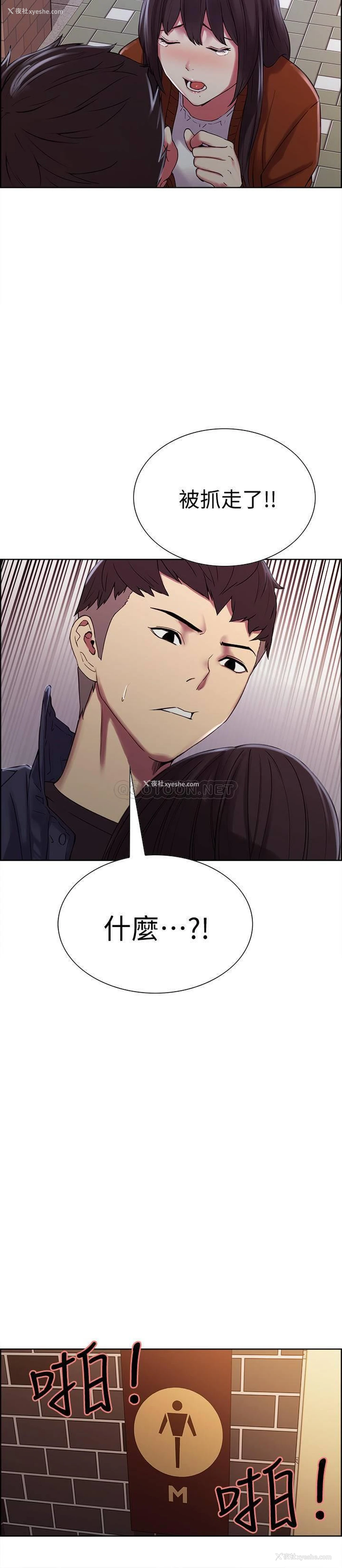 7P - 室友招募中