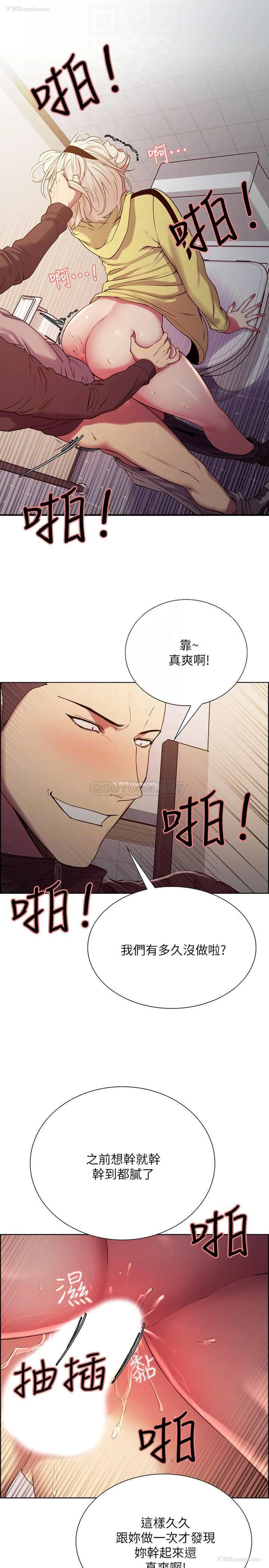 8P - 室友招募中