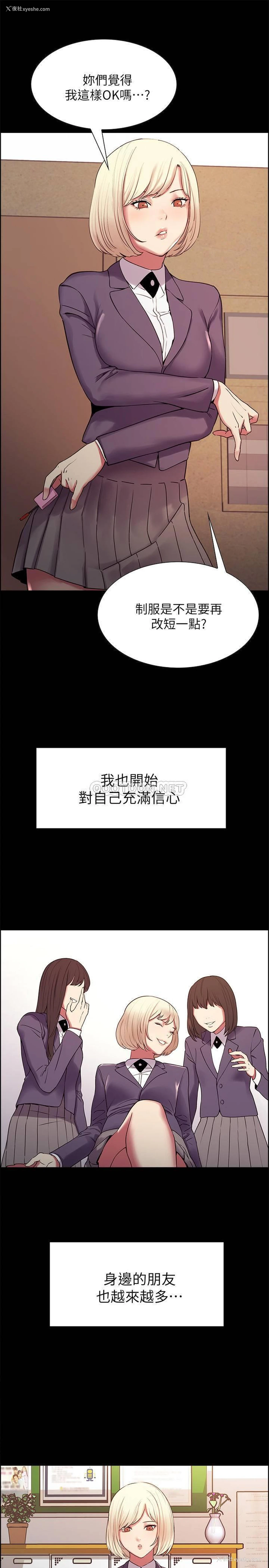15P - 室友招募中