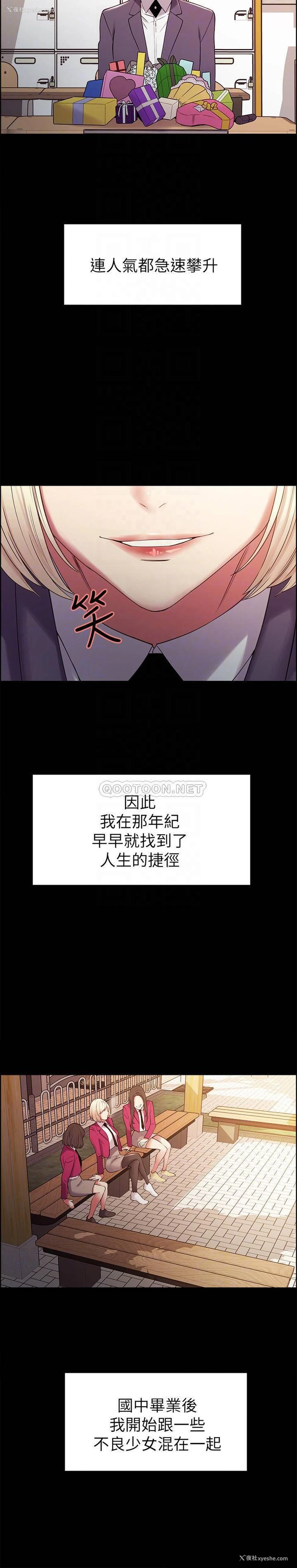 16P - 室友招募中