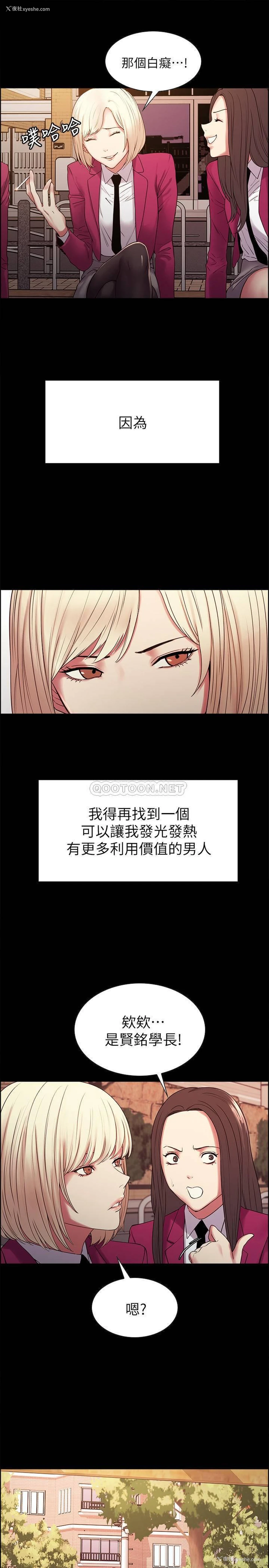 17P - 室友招募中