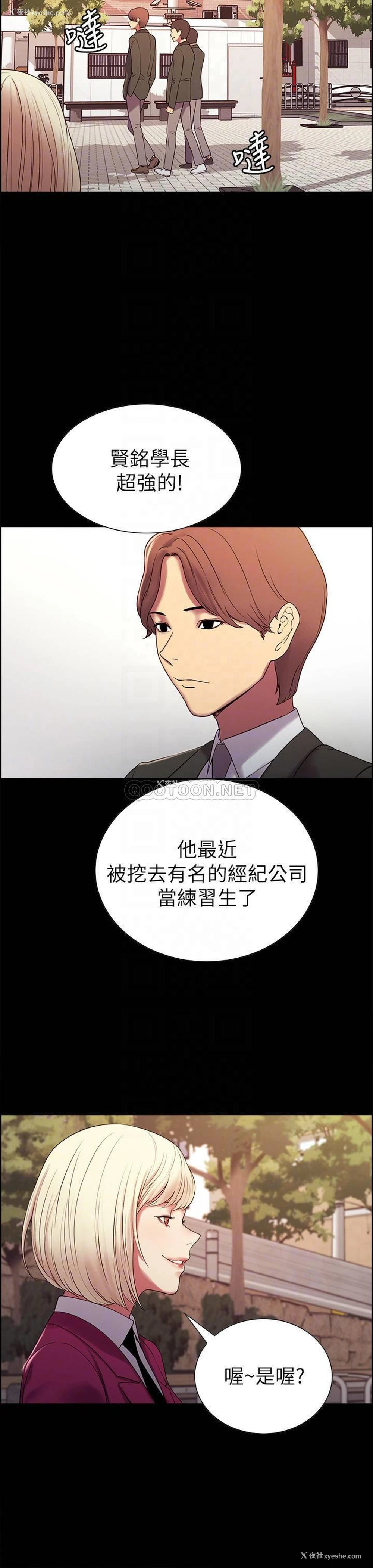 18P - 室友招募中