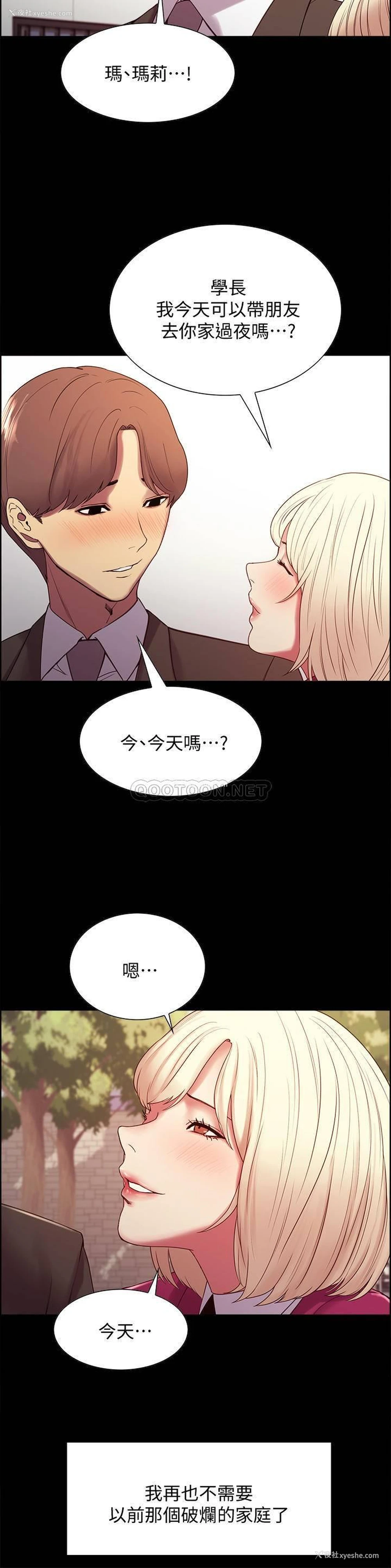 20P - 室友招募中