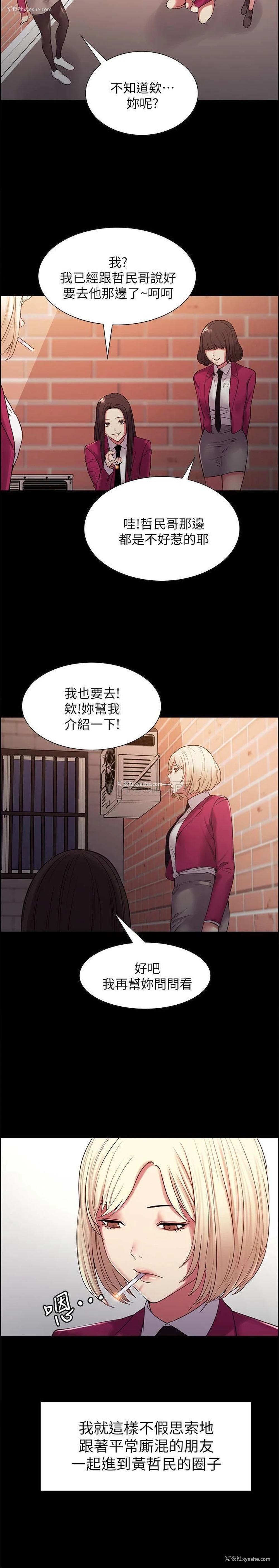 22P - 室友招募中