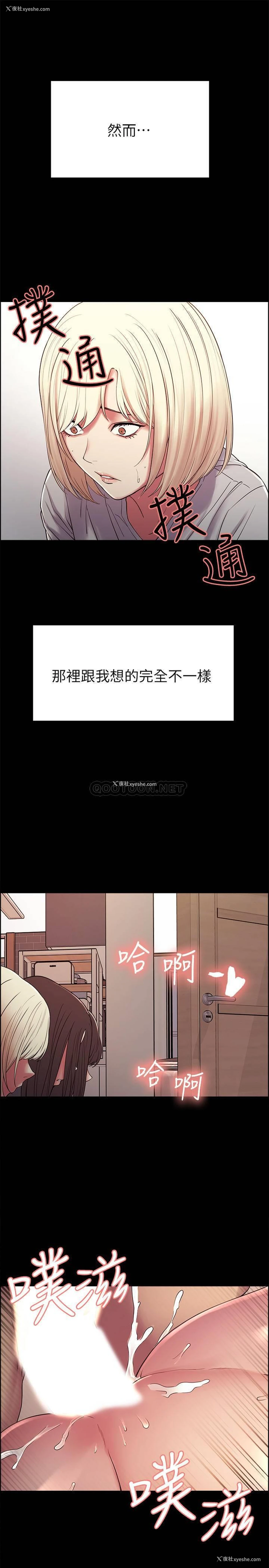 23P - 室友招募中