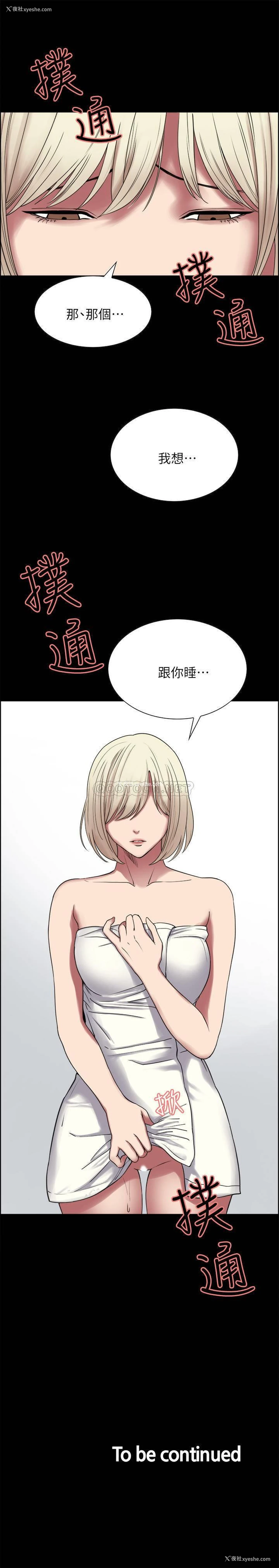 31P - 室友招募中