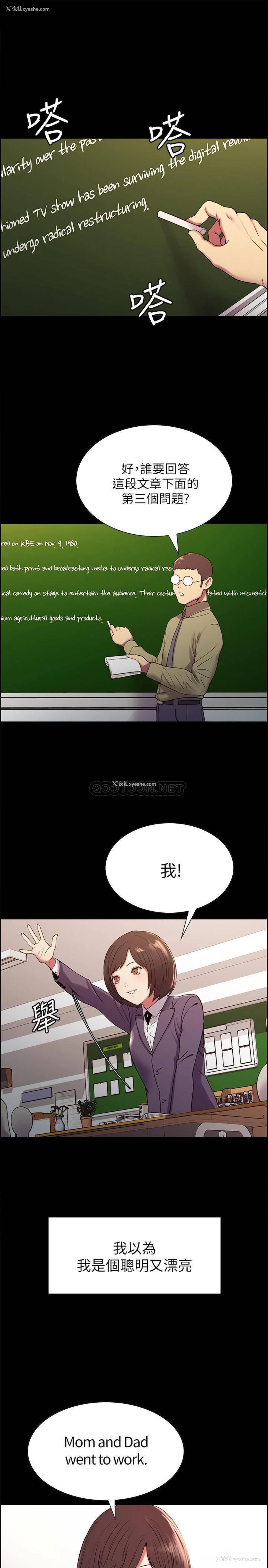 5P - 室友招募中
