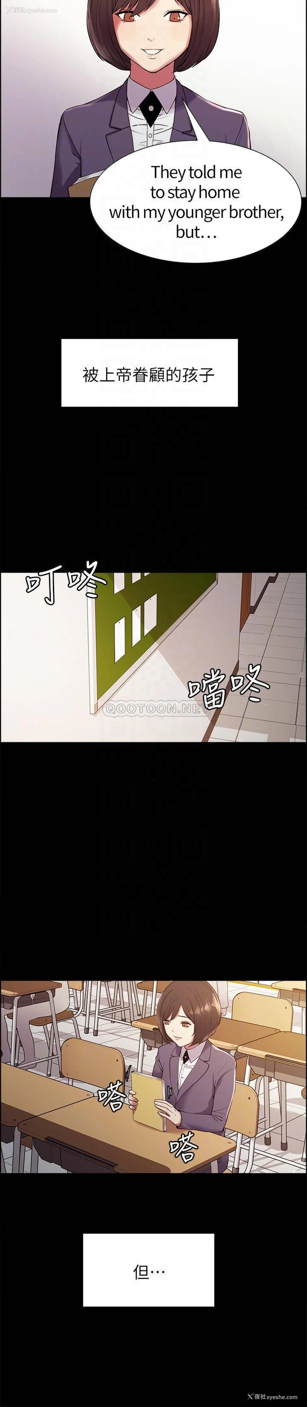 6P - 室友招募中