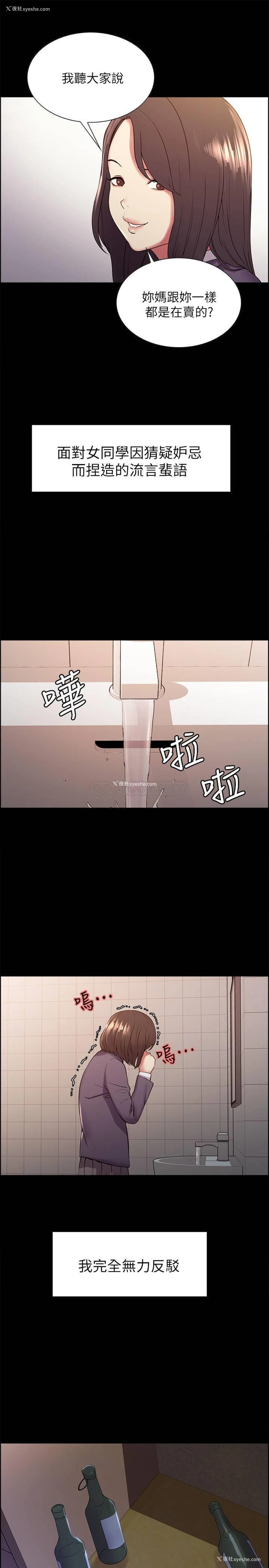 9P - 室友招募中