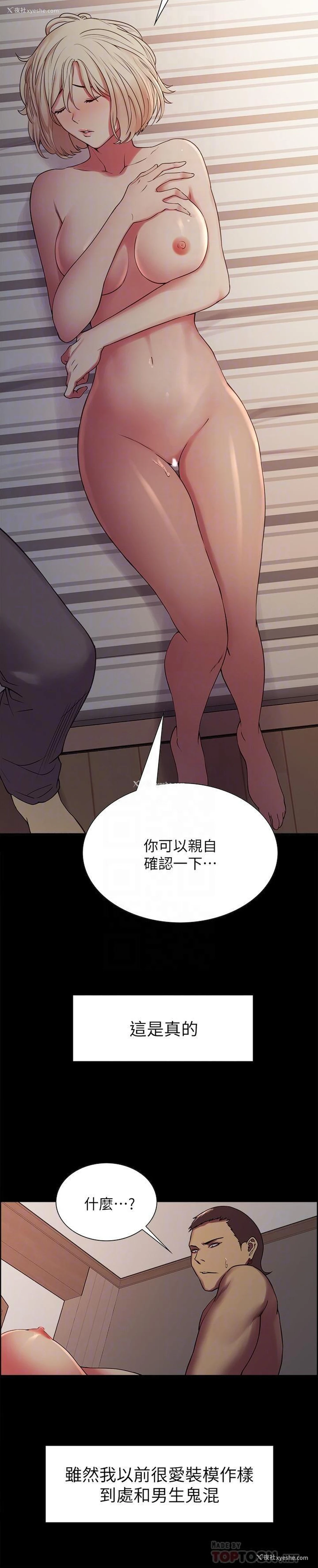 10P - 室友招募中