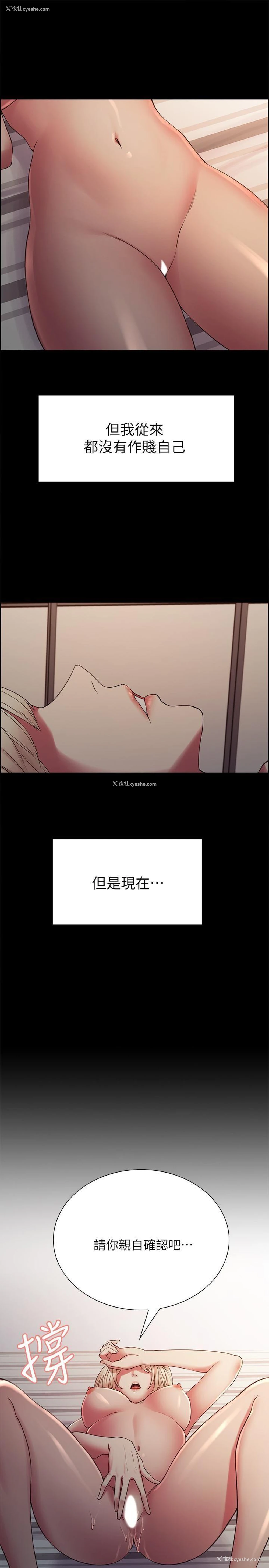 11P - 室友招募中