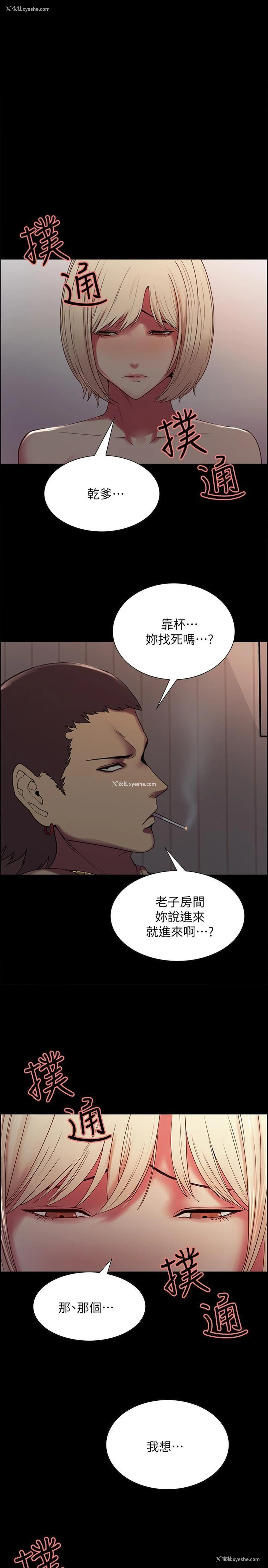 1P - 室友招募中