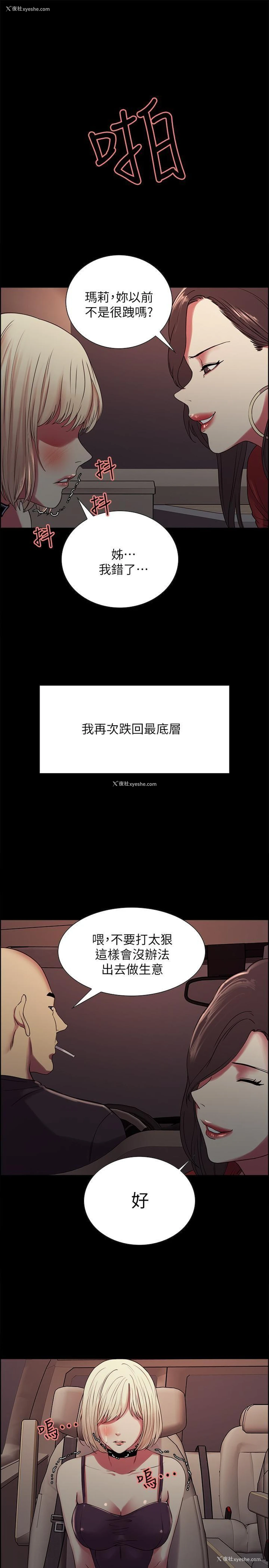 22P - 室友招募中