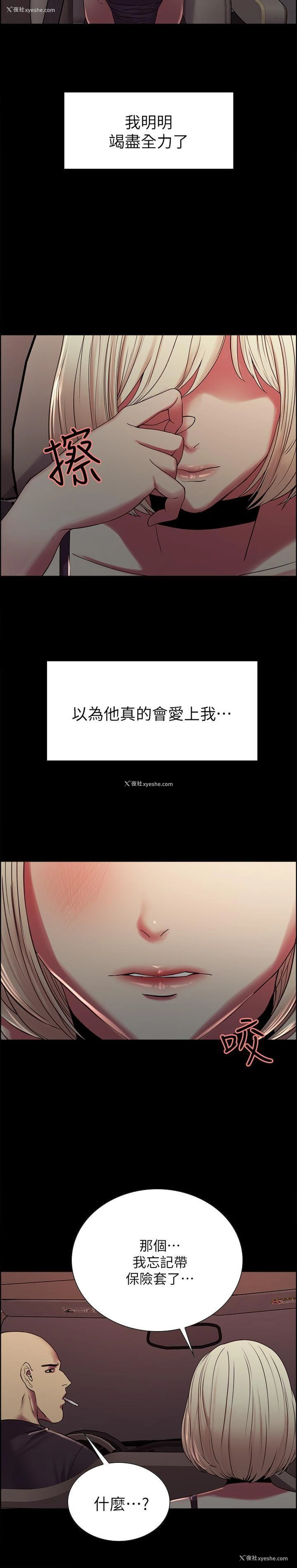 23P - 室友招募中