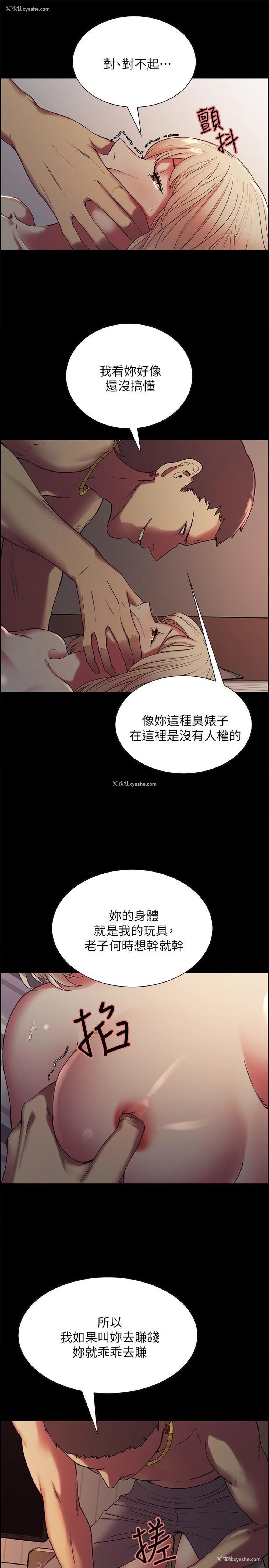 7P - 室友招募中
