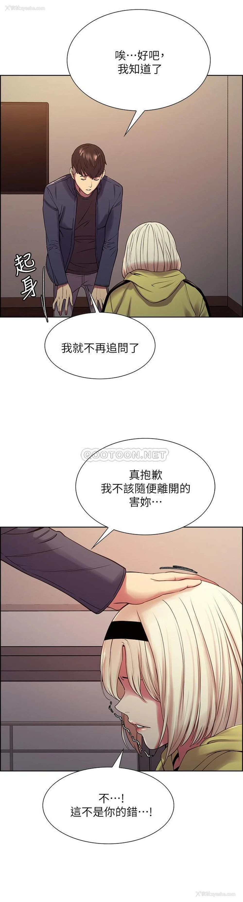 11P - 室友招募中