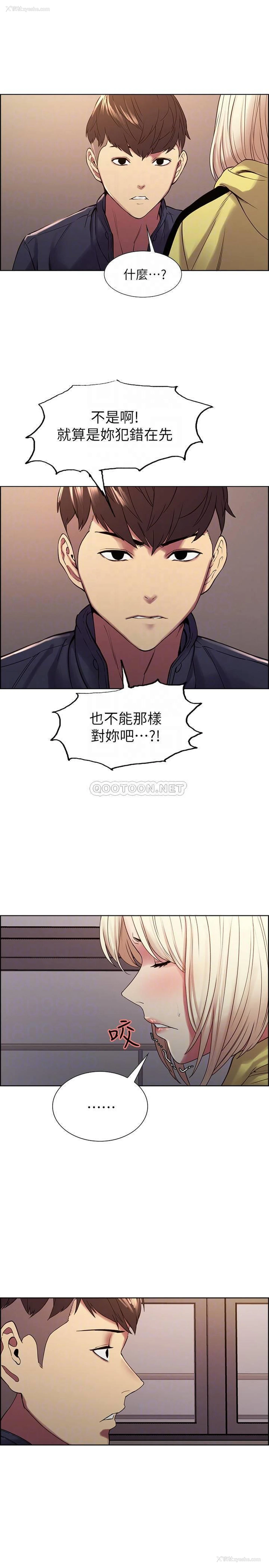 12P - 室友招募中