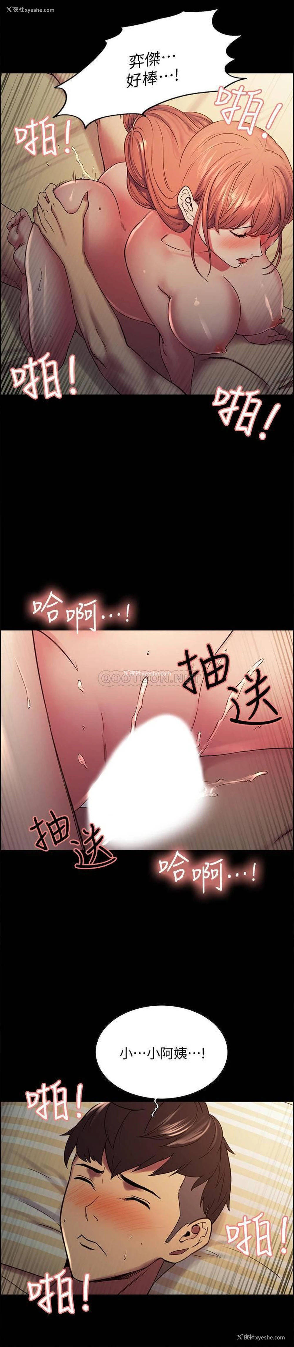 18P - 室友招募中
