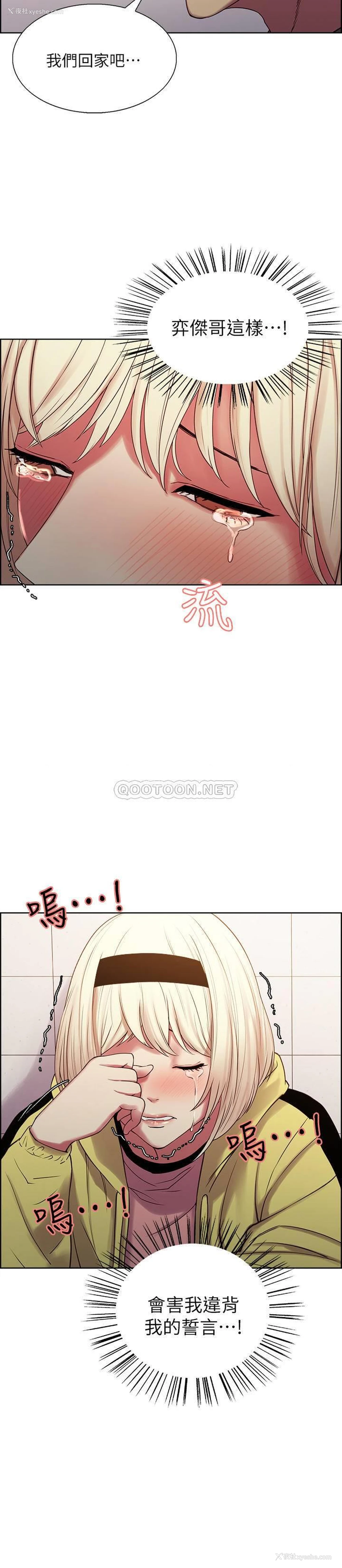 2P - 室友招募中
